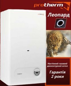 КУПИТЬ КОТЕЛ PROTHERM ЛЕОПАРД 24 ВTV КОТЕЛ ПРОТЕРМ КУПИТЬ КИЕВ